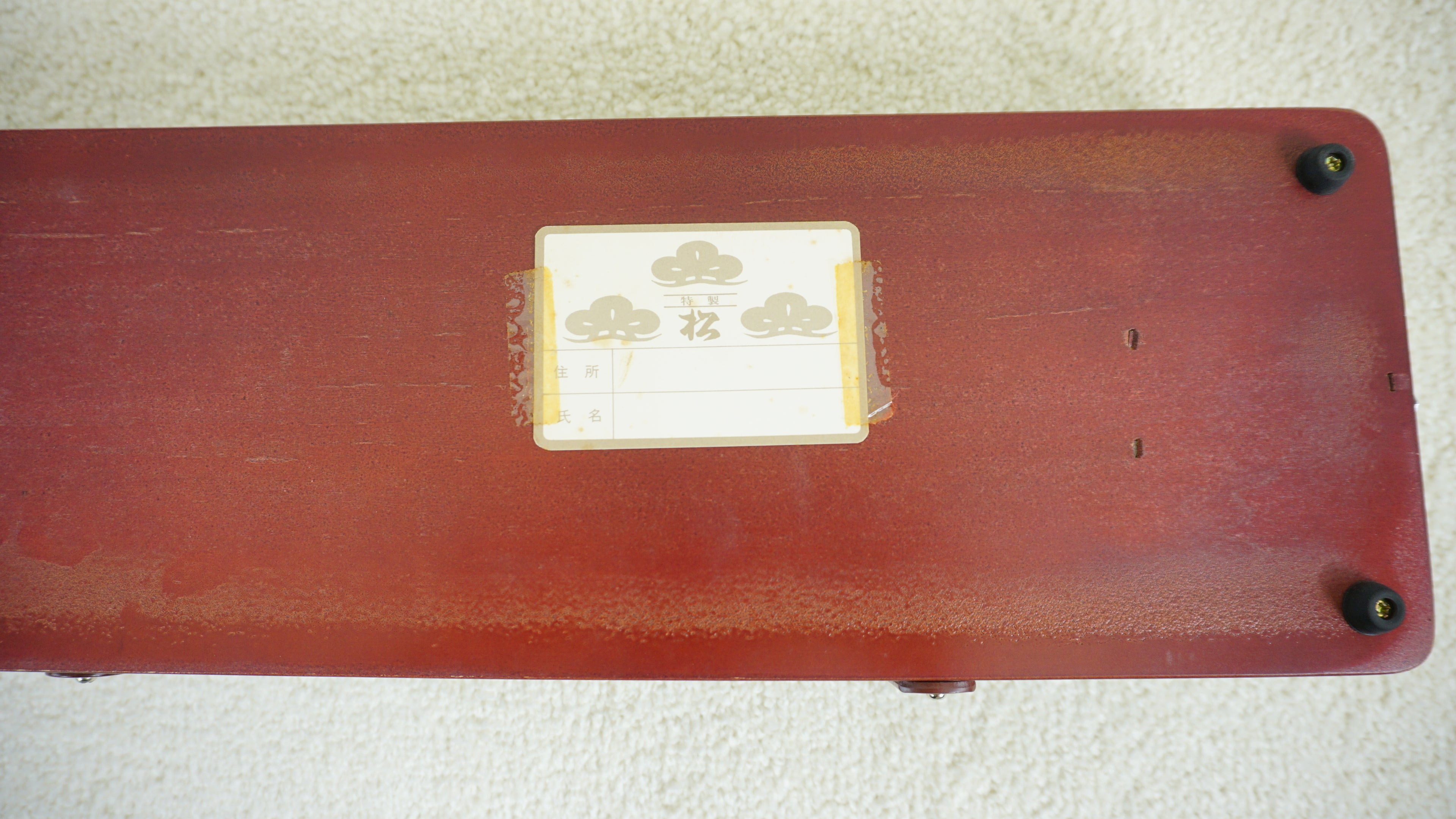 Suzuki Matsu Taishogoto Nagoya Harp Japan w/ Original Case