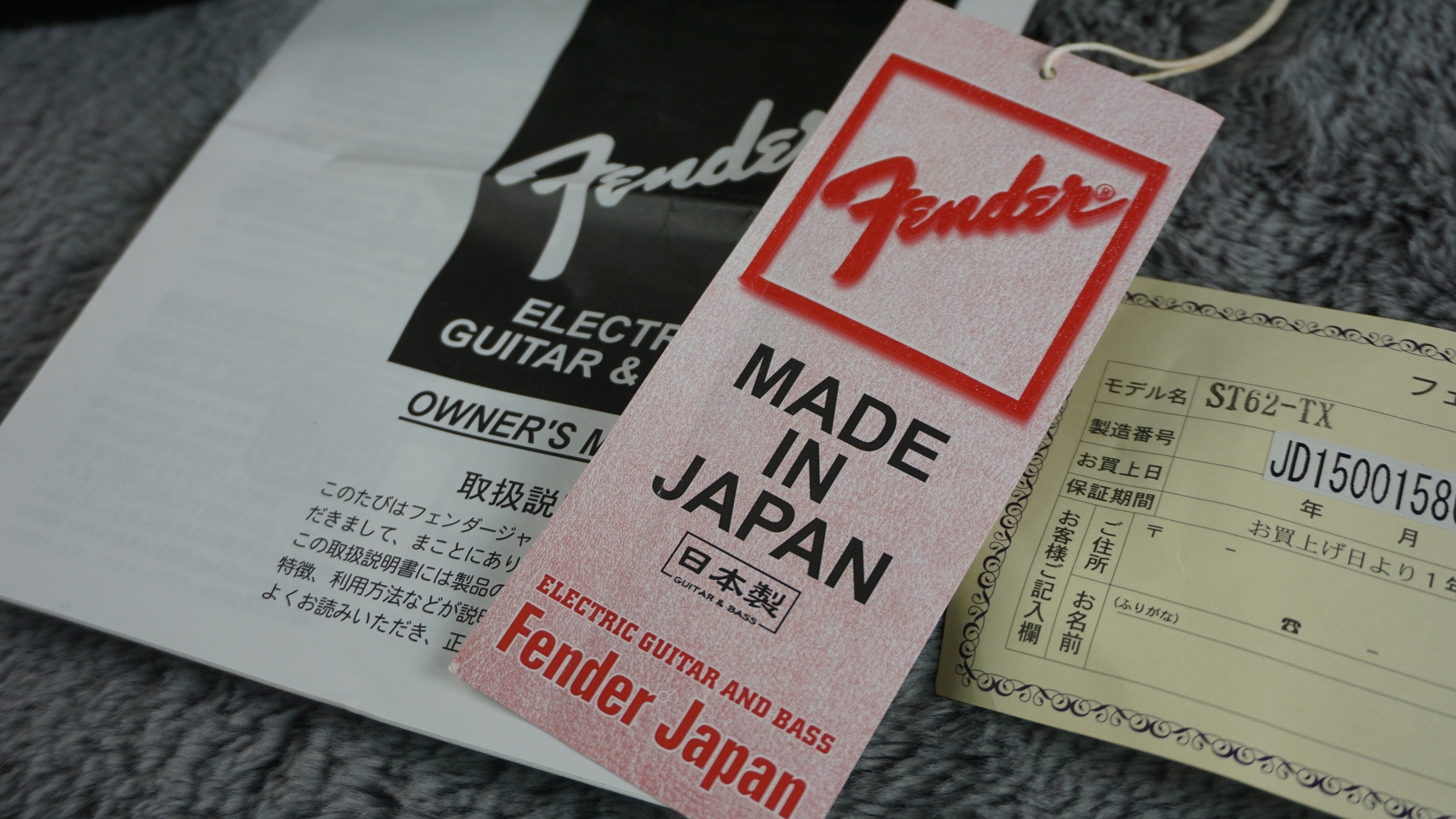 Fender Japan ST62-TX Stratocaster Black Crafted in Japan CIJ 2015 Texas Special Pickups