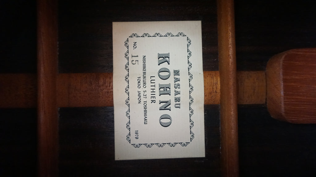 Masaru Kohno No. 15 1979 w/ Hard Case - Rosewood