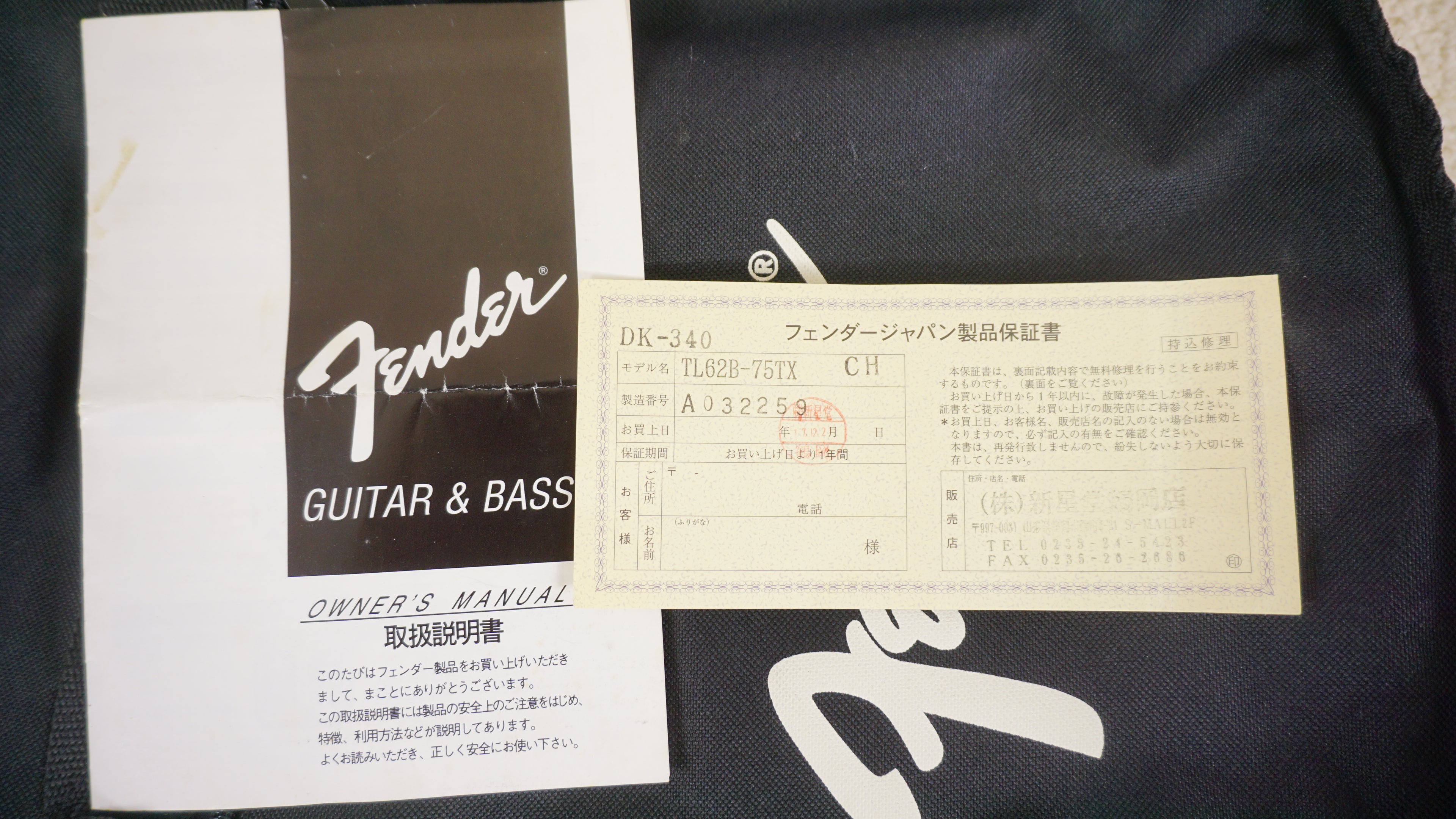 Fender Japan TL62B-75TX Telecaster Custom Cherry Bound Body