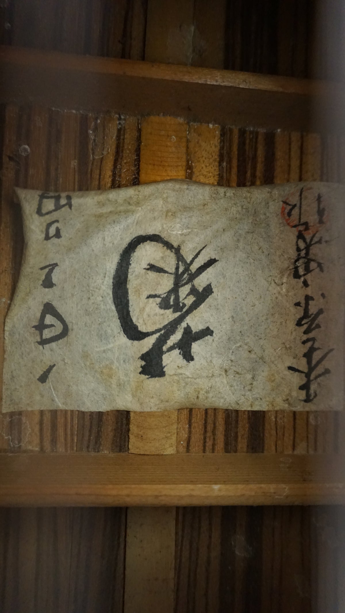 Vintage Yoshino Tokyo Kiku Handcrafted Classical Guitar Toku Ichi-Go MIJ