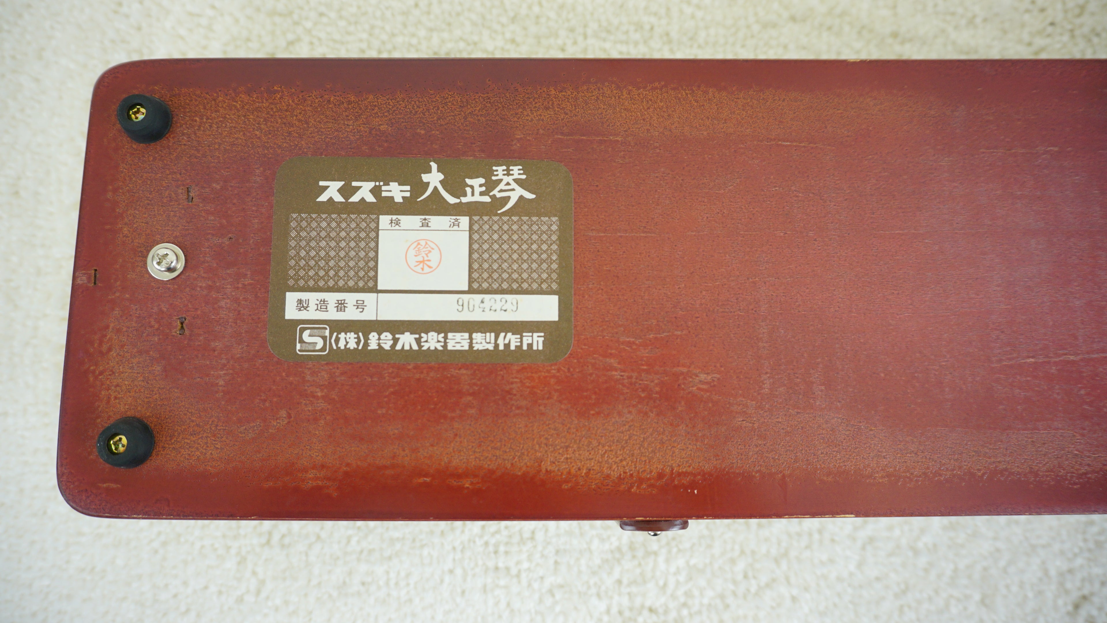 Suzuki Matsu Taishogoto Nagoya Harp Japan w/ Original Case
