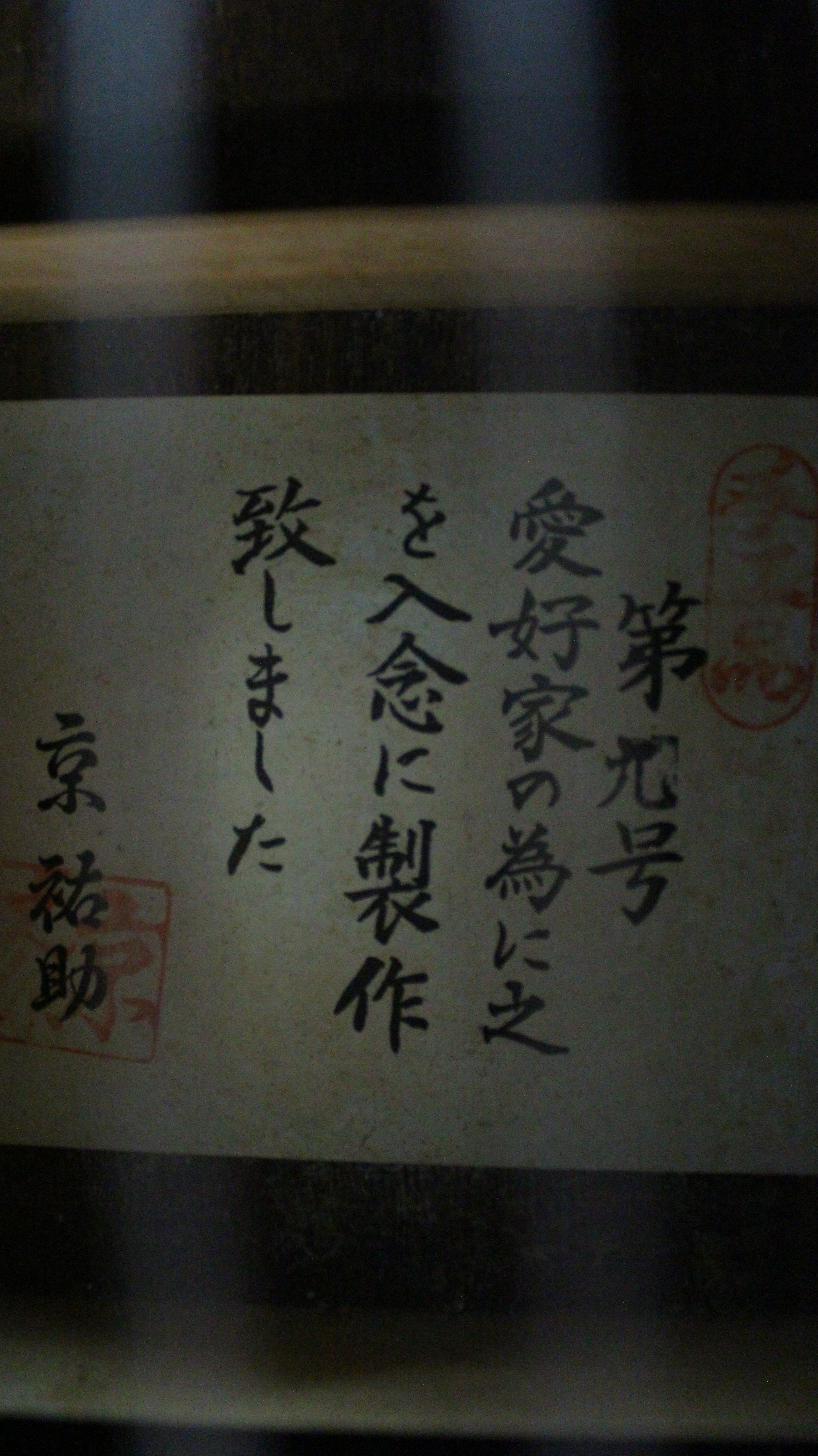Kyo Yusuke No. 9 - GA-1732 Japan Classical Guitar