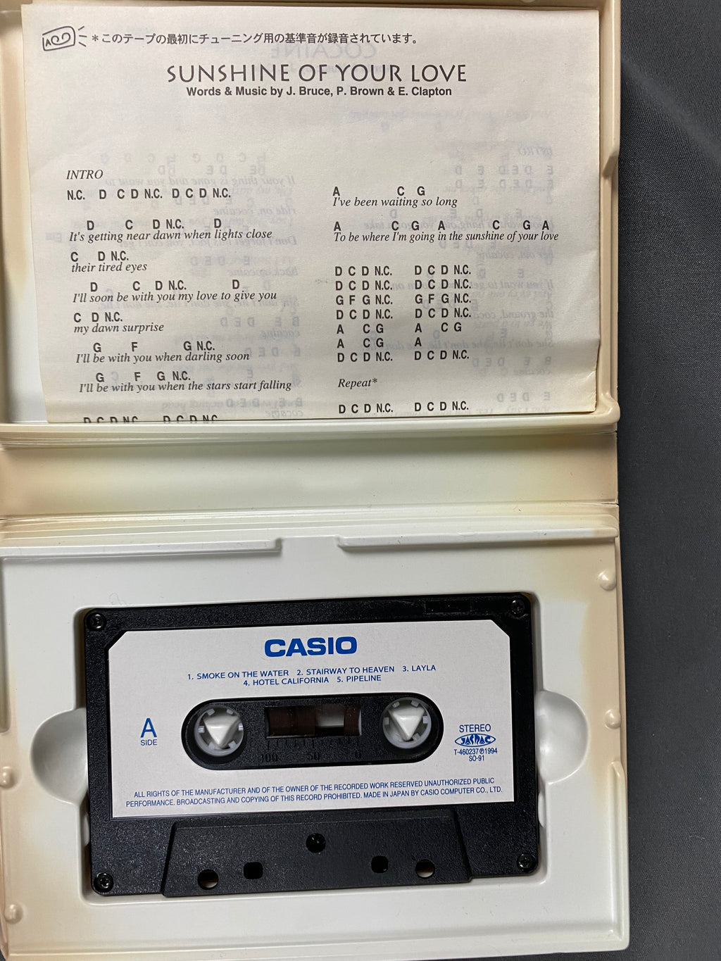 Casio Eric Clapton Cassette for EG-5 Super Rare! 1980’s