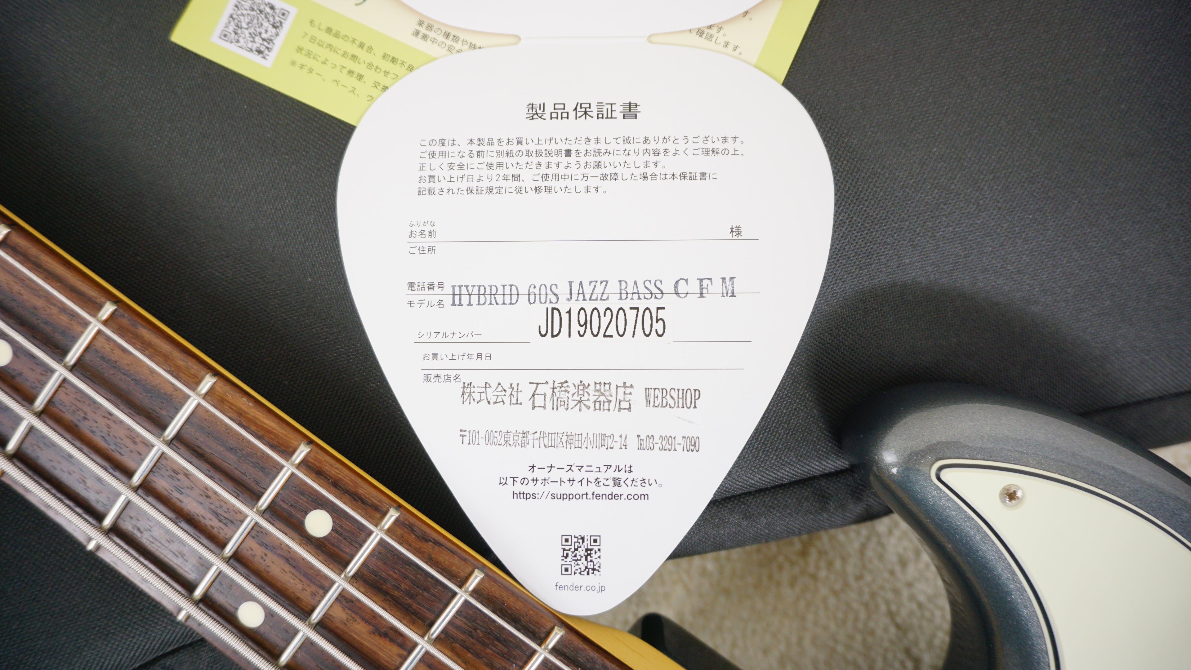 Fender Japan Hybrid 60s Jazz Bass 2019 - Charcoal Frost Metallic
