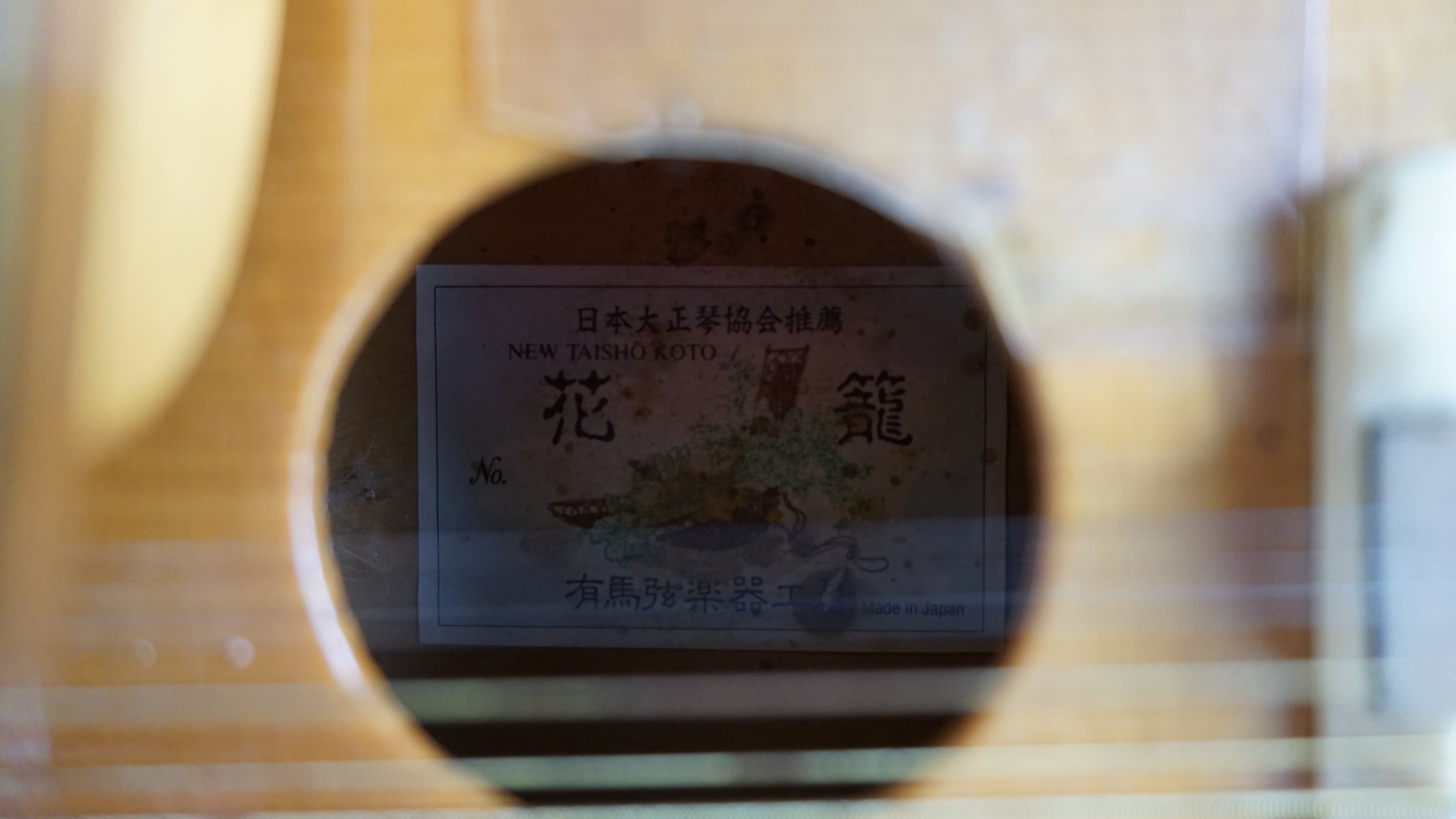 TOH-MA NT 901 New Taishyo-Koto Nagoya Harp Japan