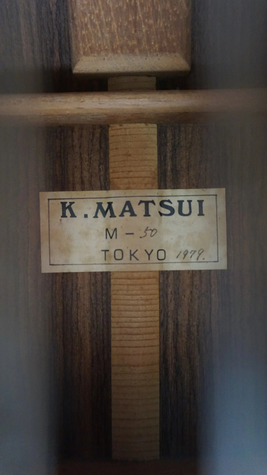 K. Matsui M-50 Indian Rosewood/Spruce Japan Classical Guitar