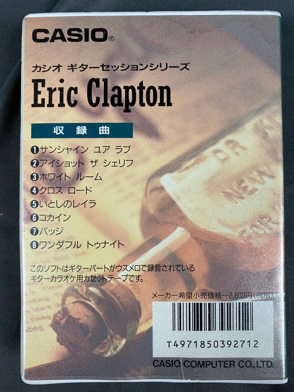 Casio Eric Clapton Cassette for EG-5 Super Rare! 1980’s