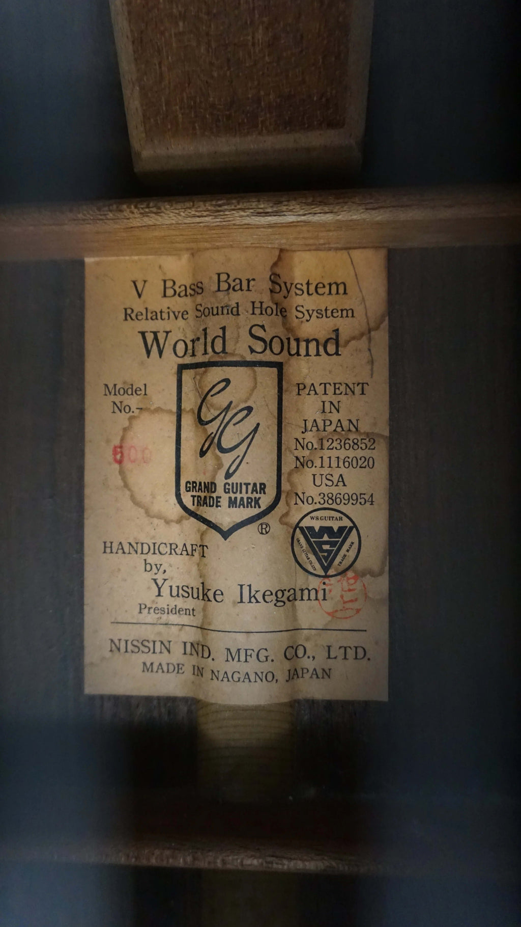 World Sound Model 500 Relative Sound Hole System Japan Classical