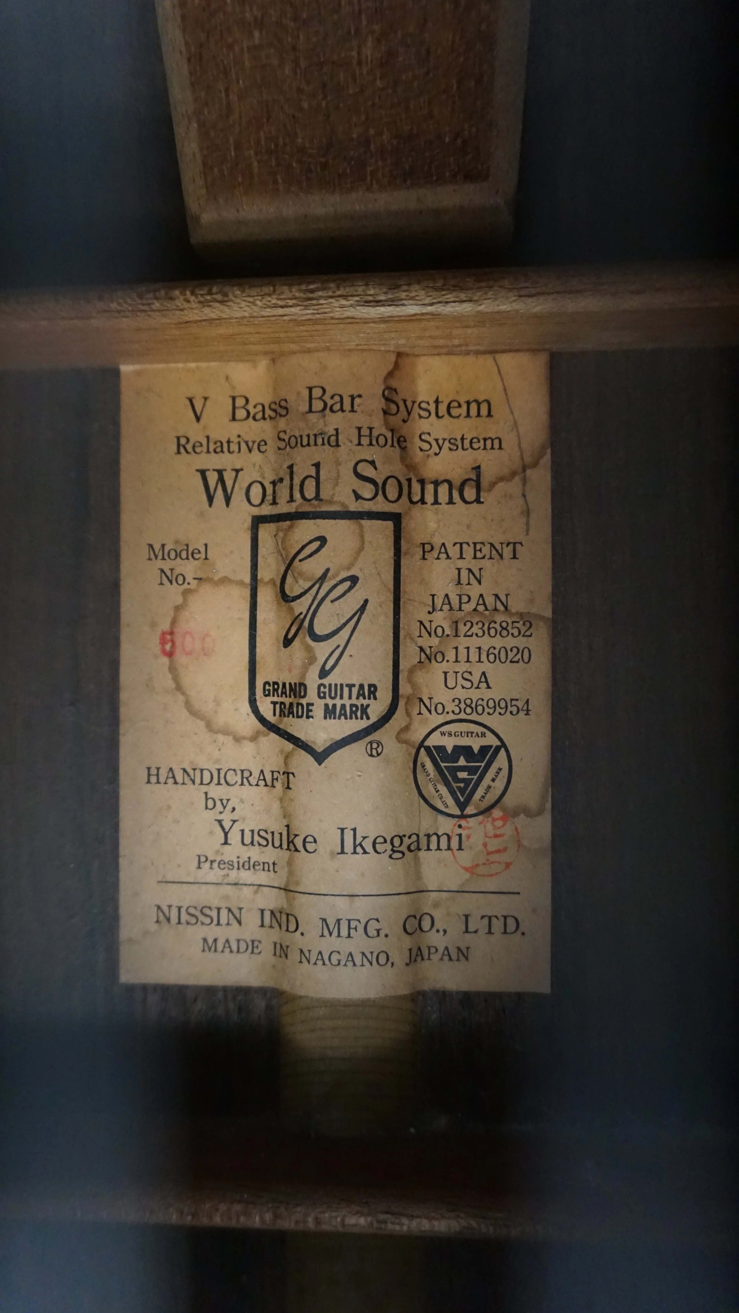 World Sound Model 500 Relative Sound Hole System Japan Classical