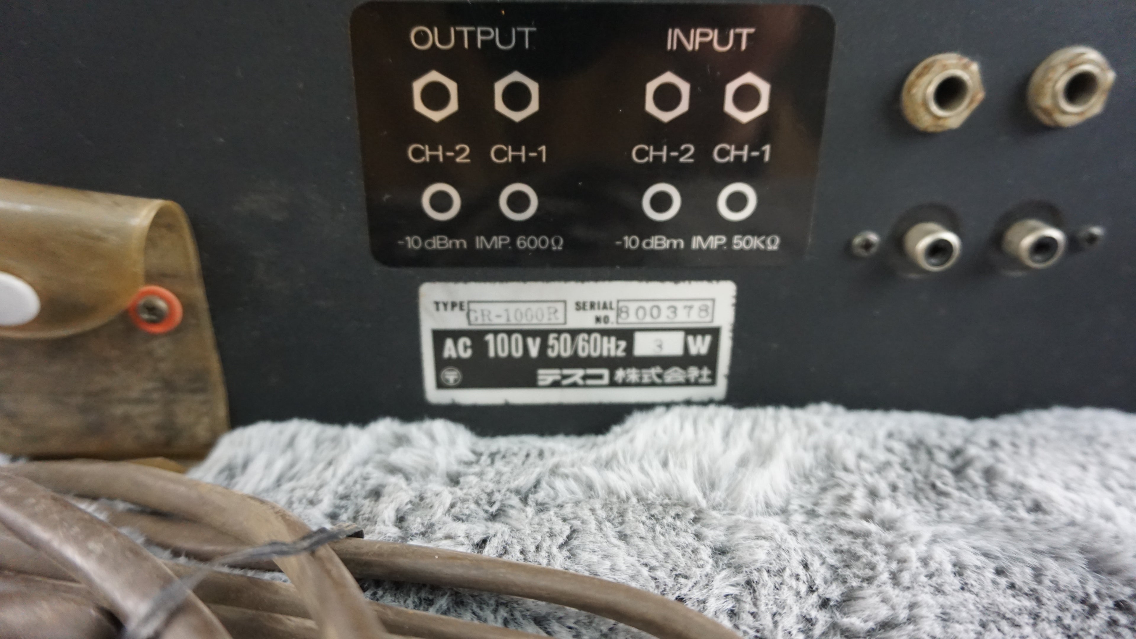 Teisco GR-1000 Graphic Equalizer