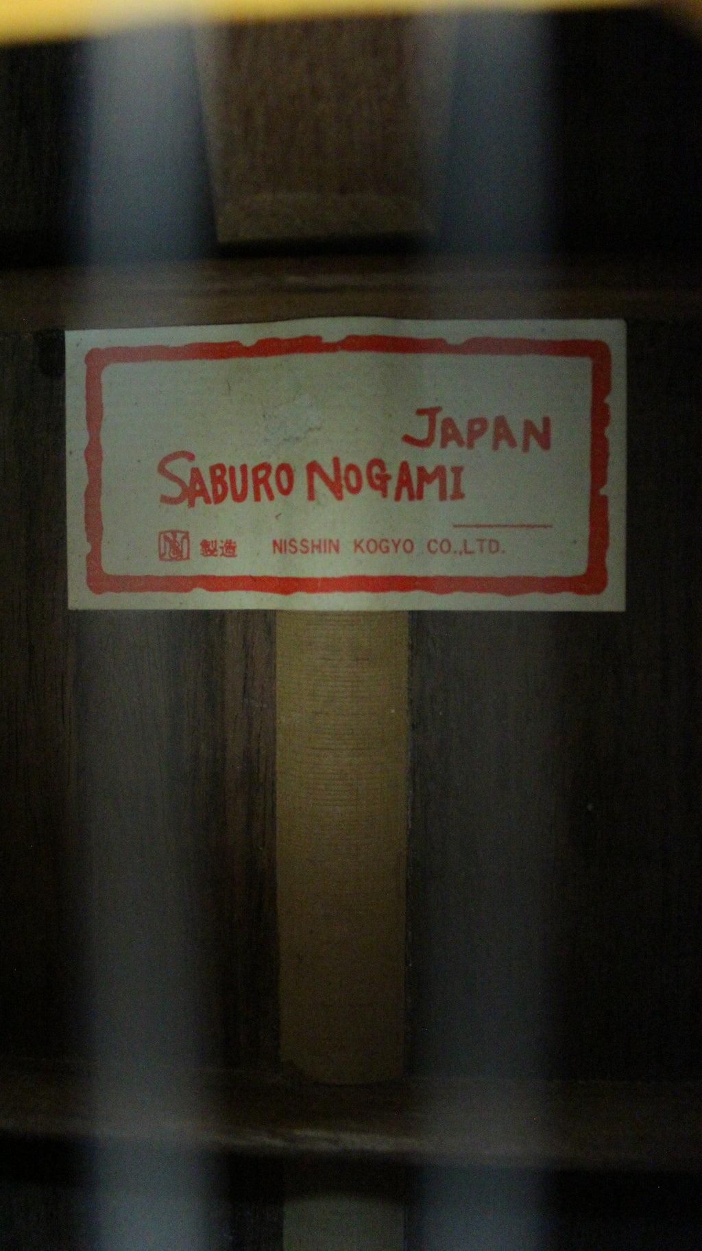 Saburo Nogami Nisshin Kogyo w/ Hard Case