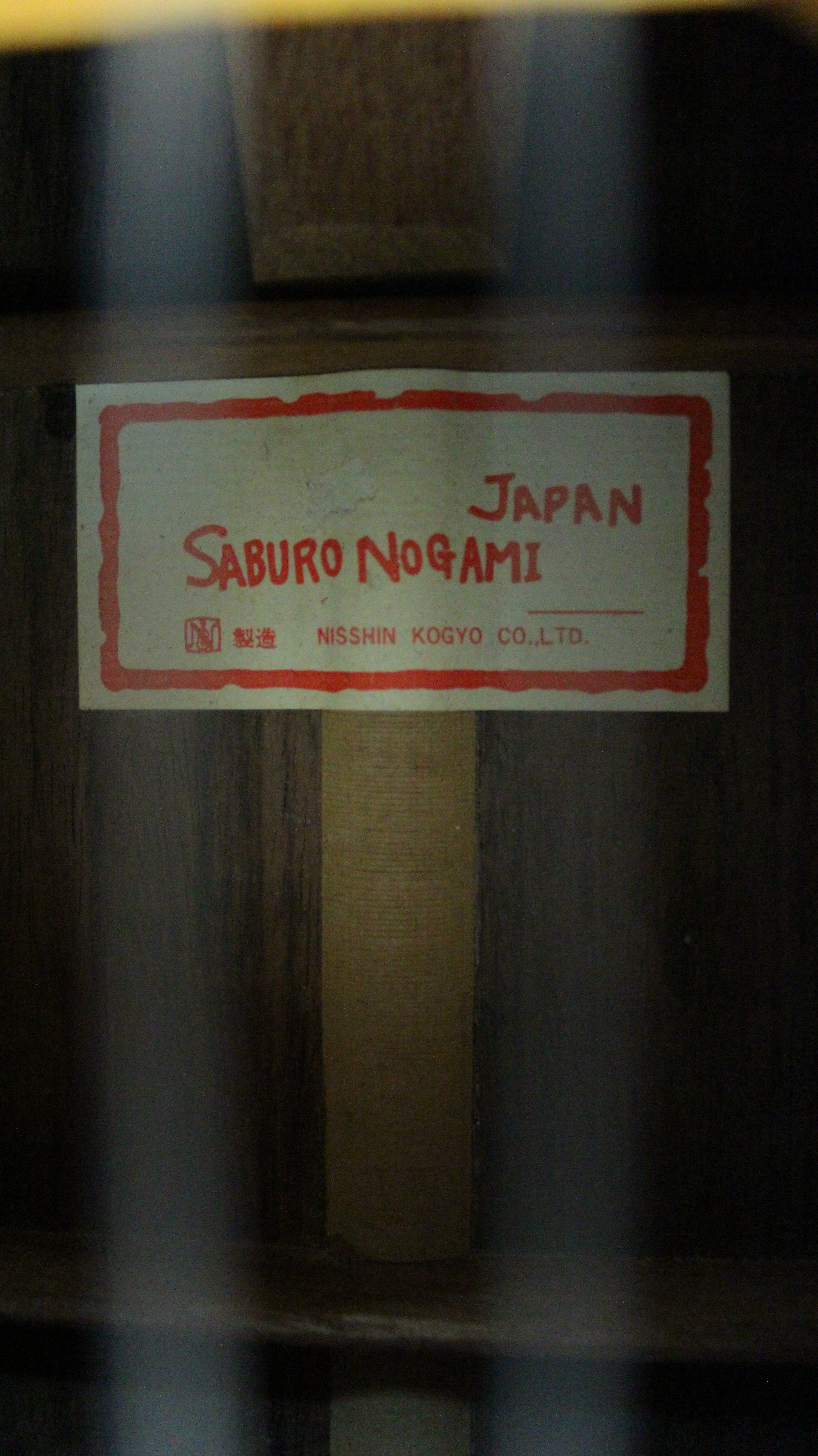 Saburo Nogami Nisshin Kogyo w/ Hard Case