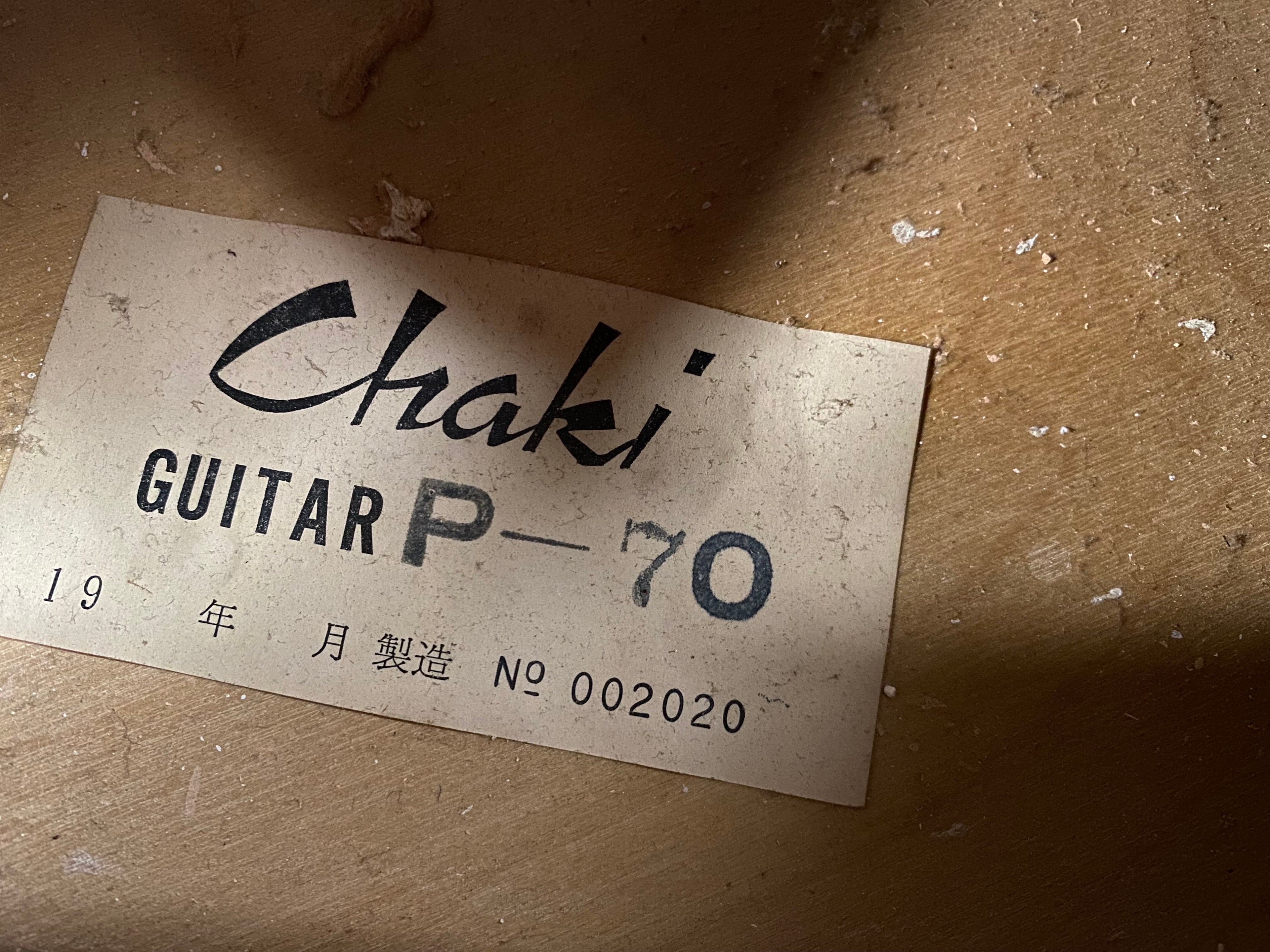 Chaki P-70 Handmade In Japan Rare! 1970’s