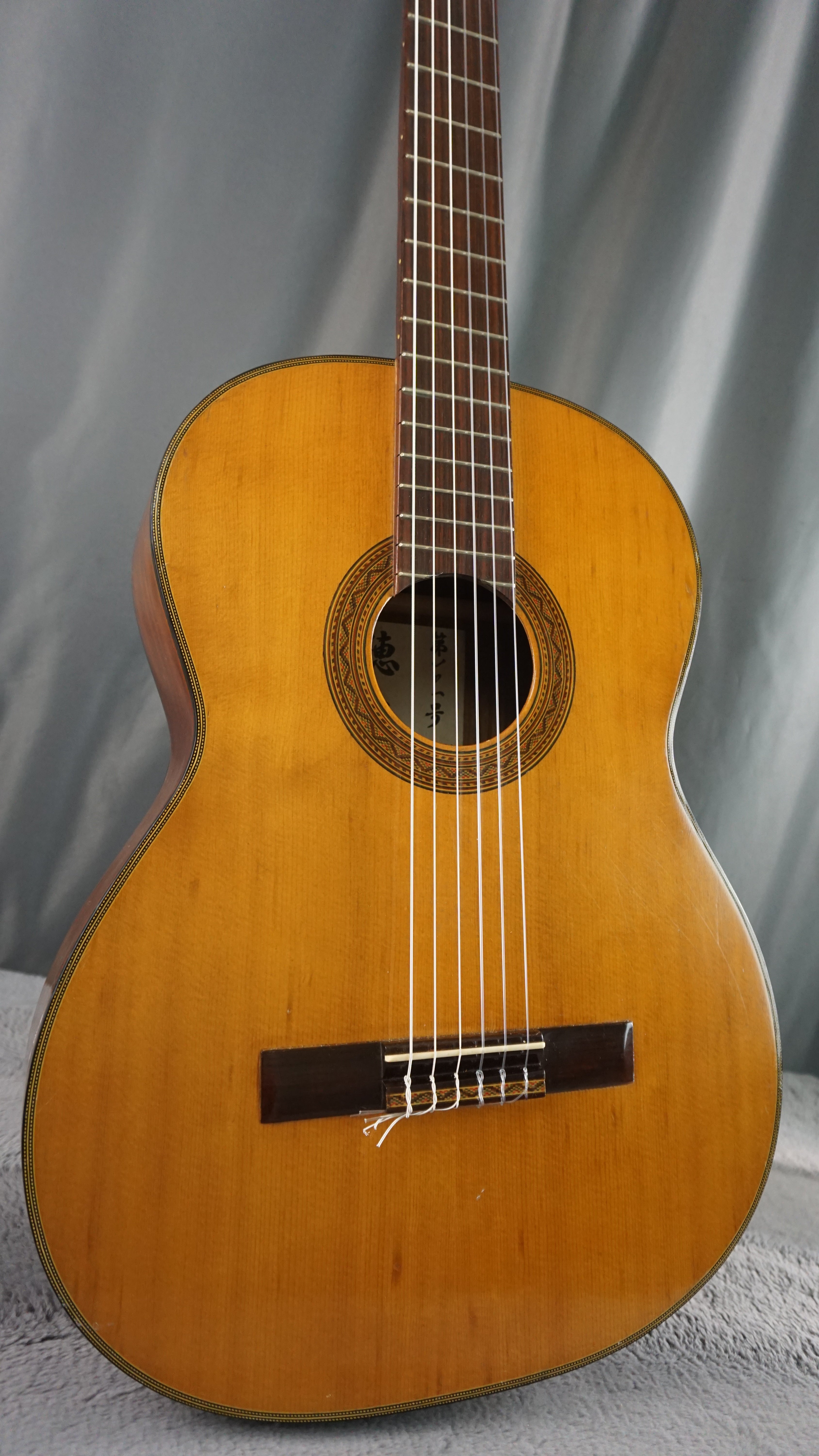 Kabao Ryuuji G-1231 Japanese Classical Guitar